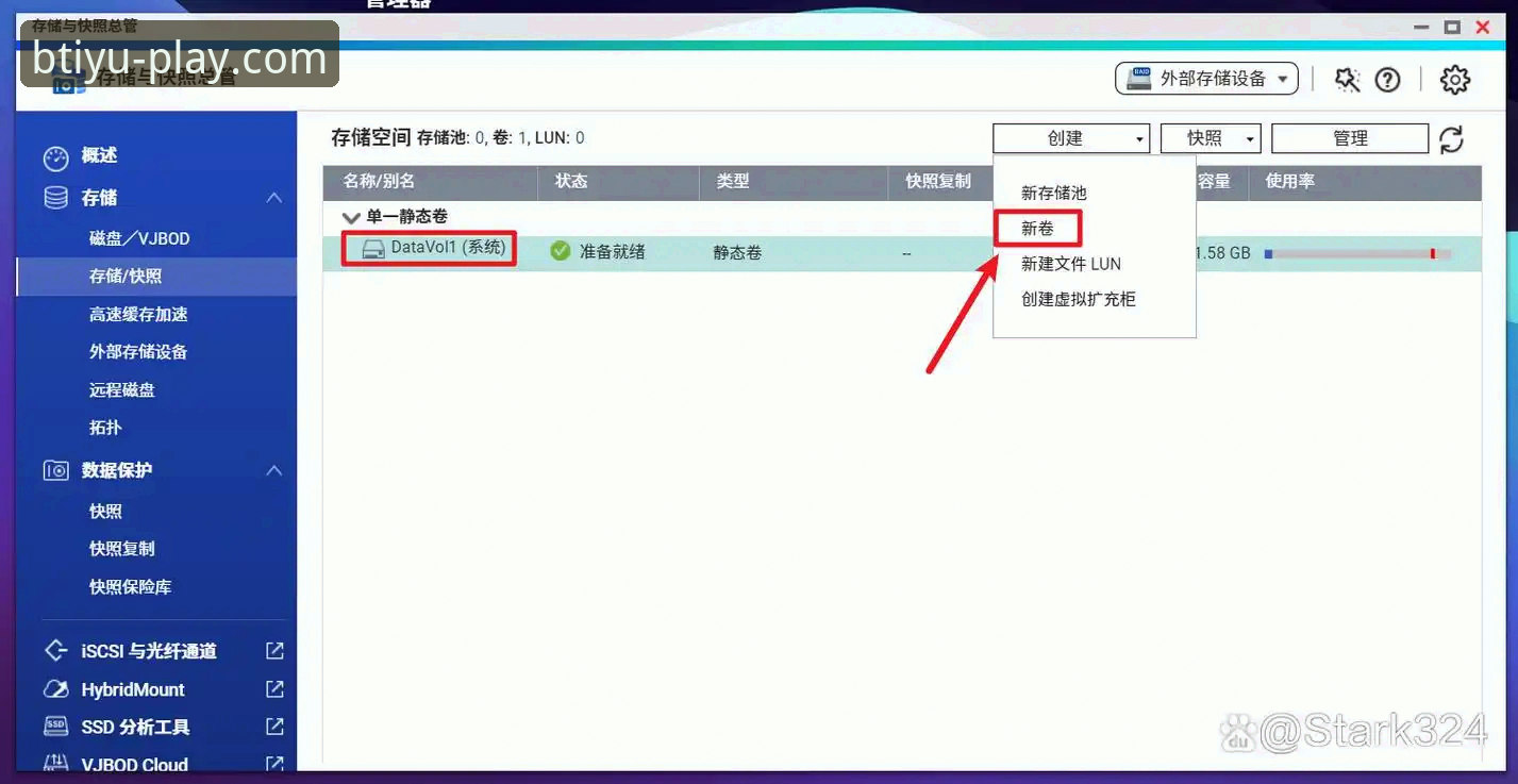 B体育平台官网注册完整指南：新手3分钟快速上手教程