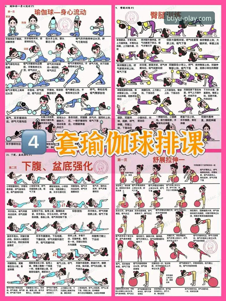 B体育官网 如何快速上手B体育官网?新手必看的完整操作指南