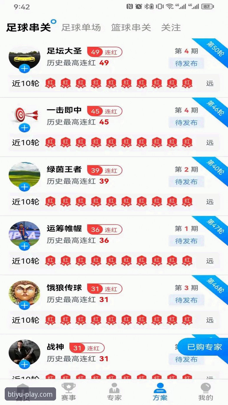 B体育平台官网实用指南：全面解析最新B体育娱乐平台的核心功能与安全保障