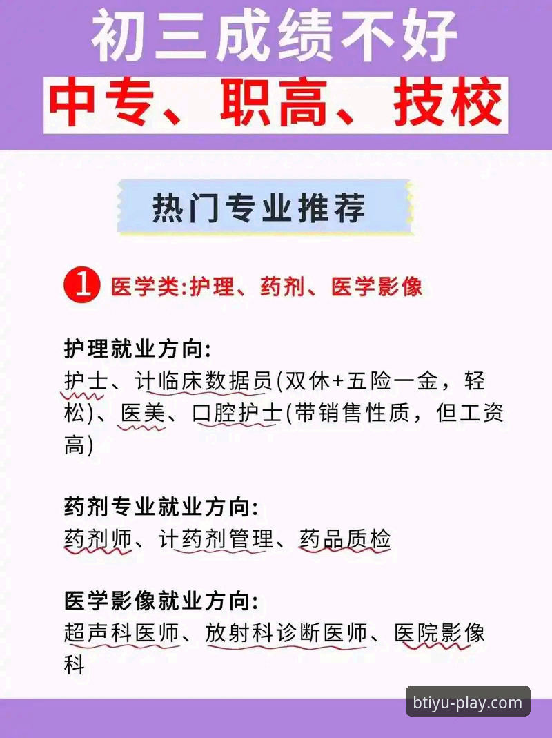 B体育地址安装失败问题完整解决指南：从诊断到修复的专业方案
